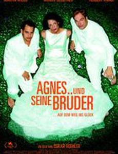 Агнес и его братья