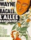 Постер из фильма "Кровавая аллея" - 1