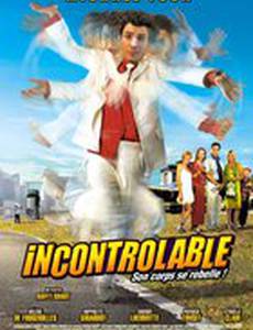 Неуправляемый