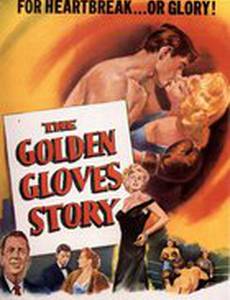 The Golden Gloves Story