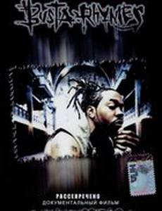 Break Ya Neck with Busta Rhymes (видео)