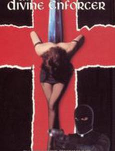 Божественный защитник (видео)