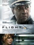 Постер из фильма "Рейс" - 1
