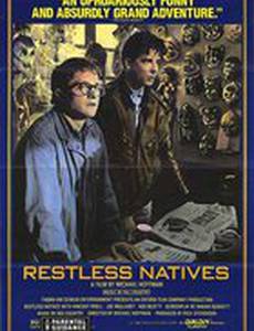 Беспокойные местные