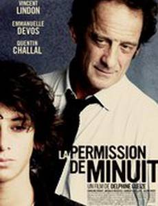 Полночное разрешение