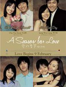 Грустное кино