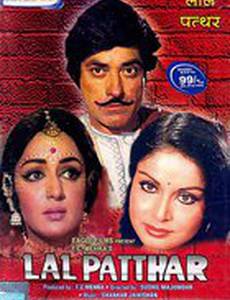 Красный камень