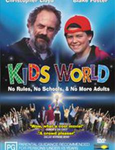 Детский мир