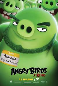 Постер Angry Birds в кино