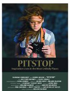 Pitstop
