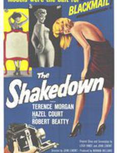 Вымогательство