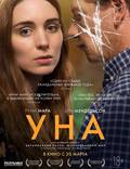 Постер из фильма "Уна" - 1