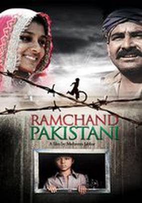 Рамчанд из Пакистана