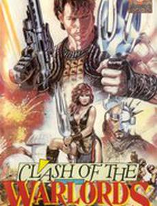 Битва вождей