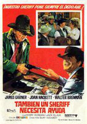 Поддержите своего шерифа!