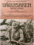 Постер из фильма "Дерсу Узала" - 1