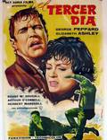 Постер из фильма "Третий день" - 1