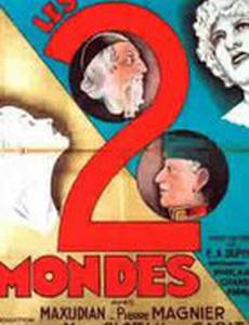 Les deux mondes