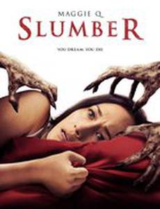 Сламбер: Лабиринты сна