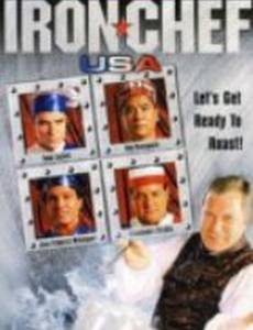 Iron Chef USA: Holiday Showdown