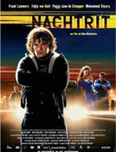 Nachtrit