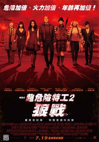 Постер РЭД 2