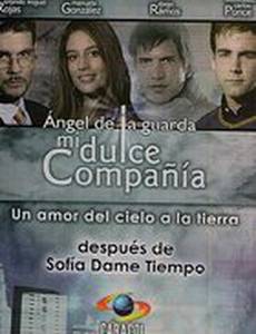 Ангел-хранитель