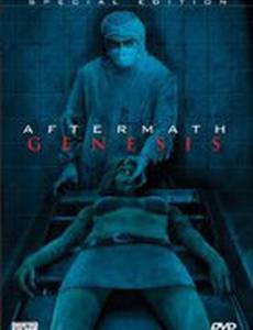 Пробуждение