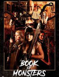 Книга монстров