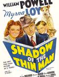 Постер из фильма "Тень тонкого человека" - 1