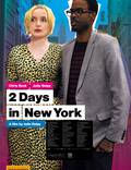Постер из фильма "2 дня в Нью-Йорке" - 1