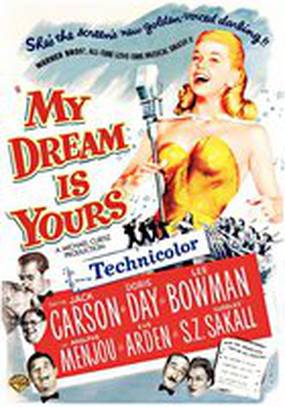 Мои сны твои