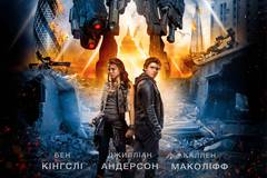 Железная схватка