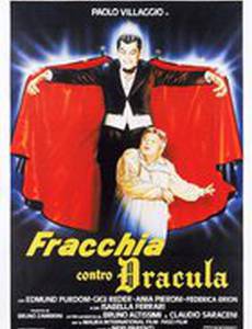 Фраккия против Дракулы