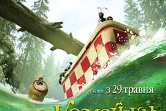 Букашки 3D. Приключение в Долине Муравьев