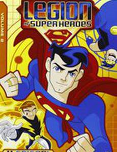Легион Супергероев