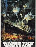 Постер из фильма "Поднять Титаник" - 1