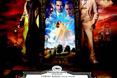 Воображариум доктора Парнаса