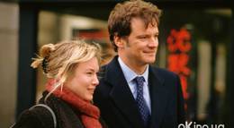 Кадр из фильма "Бриджит Джонс: Грани разумного" - 1