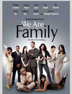 Моя безумная семья