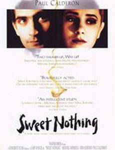 Сладкое ничто