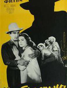 Мокрые спины