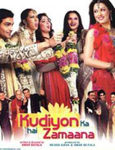 Камасутра в большом городе