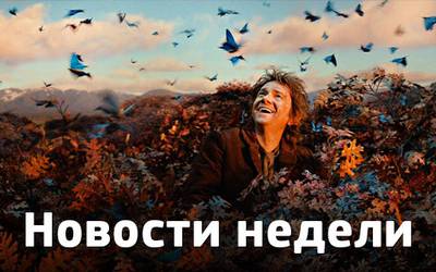 Новости недели: возвращение «поттерианы», убийство в «Симпсонах» и новые герои «Игры престолов»