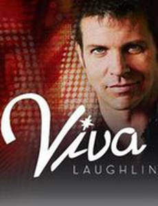 Вива Лафлин