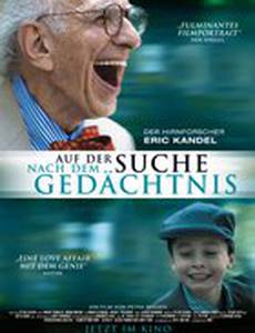 Эрик Кандель: В поисках памяти