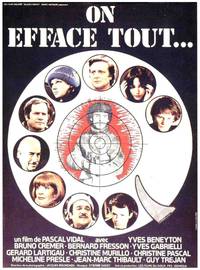 Постер Стирается всё