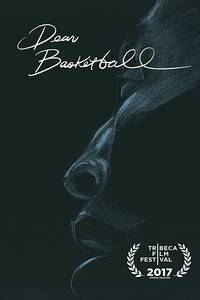 Постер Дорогой баскетбол