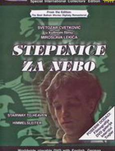 Stepenice za nebo