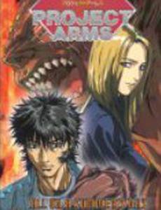 Проект «Супер-руки»